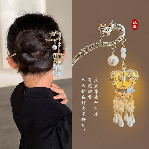 Indian rice (ENRMIIV) high-end luminous hairpin, retro tassel palace lantern hairpin, women's ancient style headwear, Hanfu hair accessories, Mid-Autumn Festival hairpin, golden lantern hairpin, red pavilion