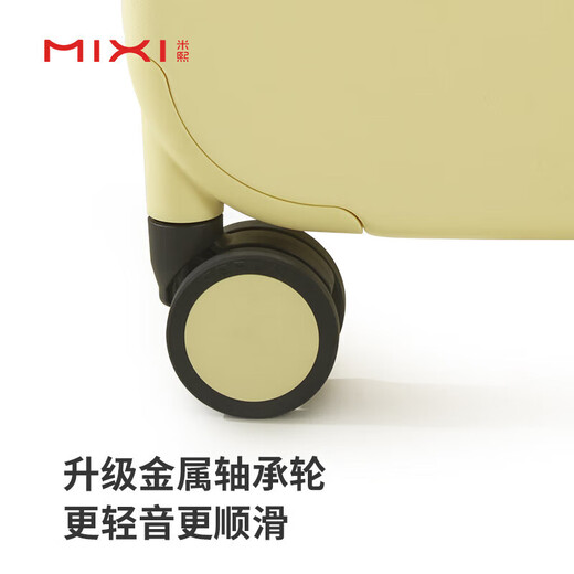 Mi Xi Gaowei's good-looking boarding case small suitcase women's trolley box suitcase men's password bag 16-inch skylark yellow 36