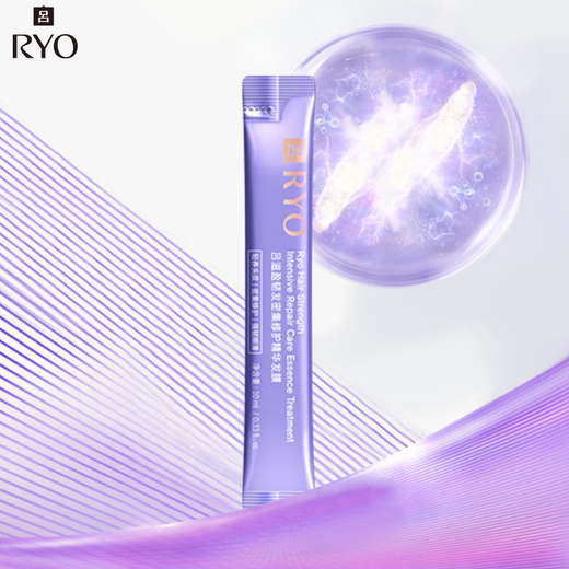 Ryo JD Trial Amino Acid Hair Mask 10ml Nourishing and Strengthening Intensive Repair Essence Hair Mask