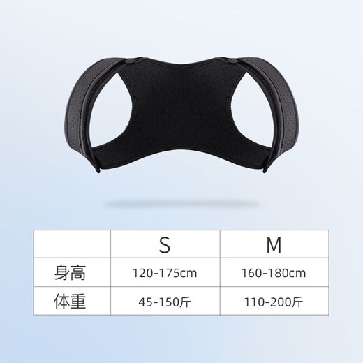 Imported quality device for Japanese pose straps for adults and men invisible chest-tightening and shoulder-opening back, babaka/平台 M