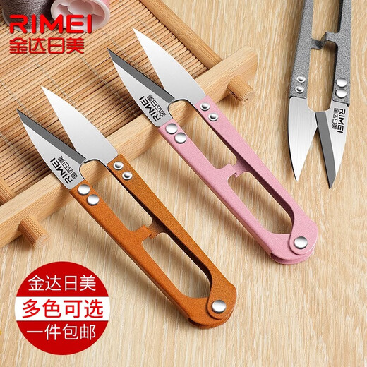 金达日美纱剪家用小号裁缝纱剪超锋利绣花u型小号剪刀手工剪线头 【金达日美】U型弹簧纱剪-1把装