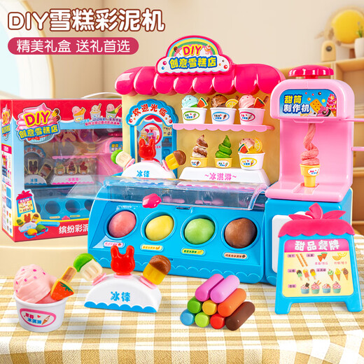 奇森儿童冰淇淋雪糕车粘土女孩玩具橡皮彩泥冰激凌店手工制作黏土diy 礼盒-创意DIY雪糕店+12泥9901 【电池版】+3节5号+螺丝刀