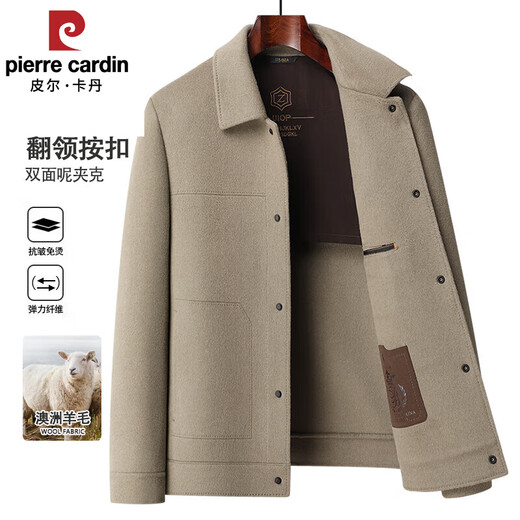 皮尔卡丹（pierre cardin）高档羊毛夹克男翻领2024春秋新款中年商务休闲男士羊毛呢子外套 黑色(鹅绒款) M (170)【建议105-125斤】