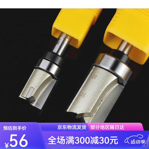 
Tool handle with bearing trimming handle with Peilin knife Woodworking edge trimming machine tool head Battery wood milling ball straight cutter 14381