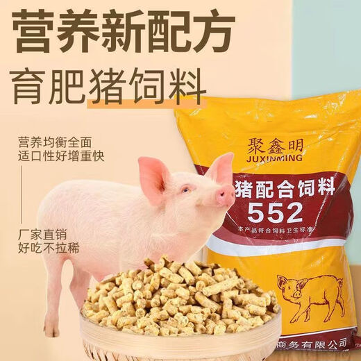 Piglet feed 80 Jin Jin is equal to 0.5 kg High protein nutrition piglet fattening and fattening piglets with open feed full price feed wholesale 20 Jin Jin is equal to 0.5 kg Young pig feed