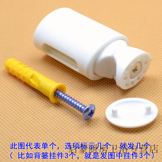 SENDEJIBANG bathroom small basket radiator hook fixed bracket buckle bathroom heater clip accessories screw fixings 3 basket pendants