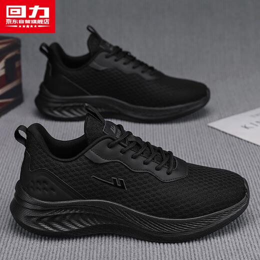 HUili Chaussures et chaussures de sport