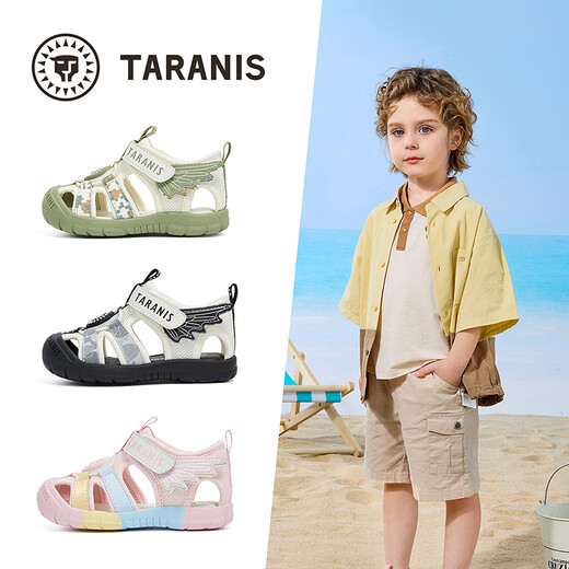 Tylanis children's shoes in summer new style for boys toddlers girls quick-drying breathable functional shoes for babies' shoes non-slip wading shoes white/green 25 inner length 16.0 suitable for foot length 15.3~15.7