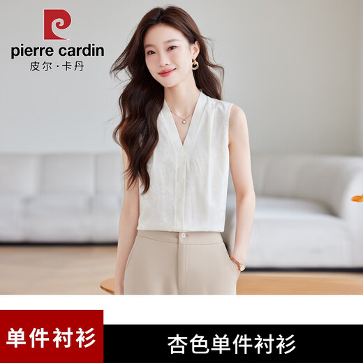 Pierre Cardin traje color albaricoque para mujer primavera y otoño 2025 nuevo estilo temperamento pequeño ropa profesional chaqueta de traje para mujer 6625 chaleco albaricoque L