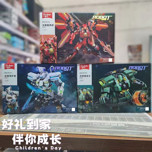 小鲁班（SLUBAN）机甲师光戟雅典娜潮玩拼装机器人积木玩具男孩模型礼物手办 孙悟空斗战龙甲【1048颗粒】
