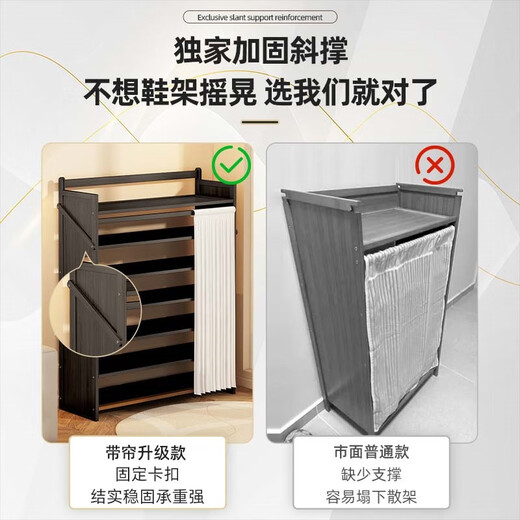 Small craftsman simple shoe rack multi-layer installation-free home door dormitory shoe cabinet storage dust-proof storage shelf black 6 layers 90