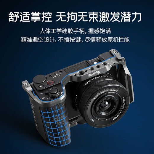 Smogsmog is suitable for Sony ZV-E10II/ZVE10 second-generation rabbit cage bottom plate 4950/4867 bottom mounting plate 4949 Xunying Quick Release Expansion Frame Kit