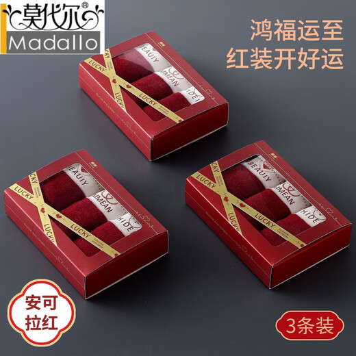 Modal Gift Box für das Jahr der Zodiac Damenunterwäsche für den deutschen Samt warme Mid-Taist ohne Spur 7a Hochzeitsbraut Red Shorts für Frauen 3 Stück 1048# [Geschenkbox] L 90-130jin [Jin gleich 0,5 kg]