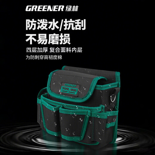 GREENER Tool Belt Bag Electrician Multifunctional Men's Belt Tool Bag Work Tool Carpentry Home Storage Portable