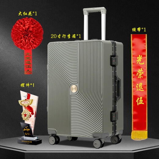 
Not stopped. Retired souvenir set 20-inch bean green suitcase + crystal ornaments A style + red ribbon WZHL-15912
