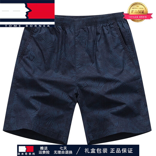 TOME BORNEK light luxury large size men's summer five-point pants wear sports running casual loose fat and breathable shorts 9226 khaki XXS L100-135Jin [Jin equals 0.5 kg]