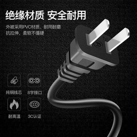 通用适用HP惠普Deskjet 4825 4829 4828 4877 4800打印机电源线数据线 黑色八字电源线 3m