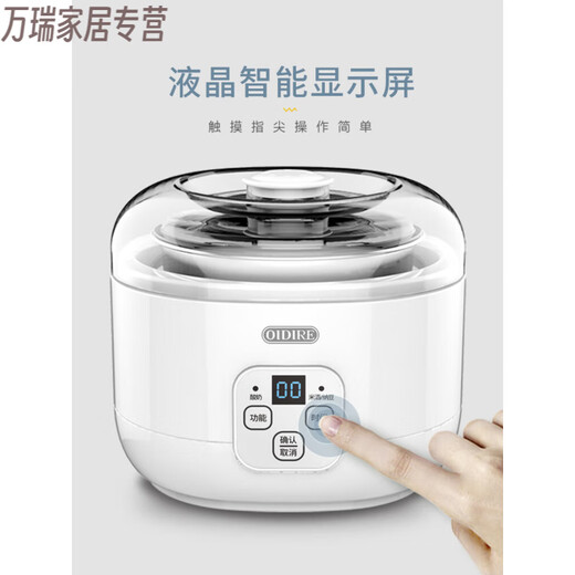 MPPMCK德国品质酸奶机家用全自动小型迷你自制米酒酿酵素发酵纳豆机 白色陶瓷分杯