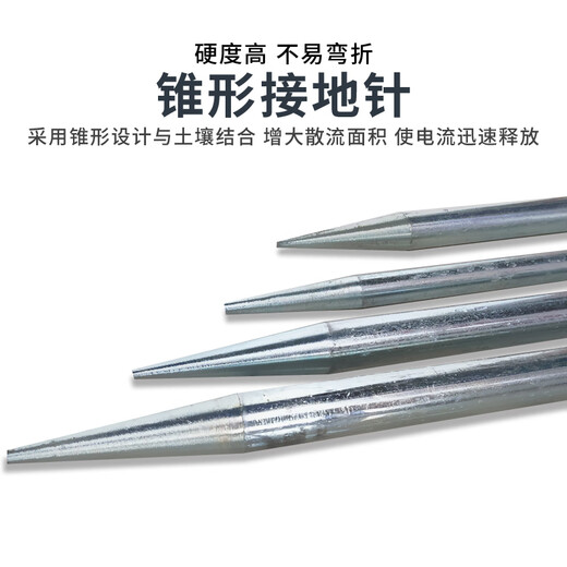 科启 接地针 接地桩避雷针家用接地棒工程防雷接地极地线杆丁字热镀焊板 丁字形16mm*800mm冷镀锌