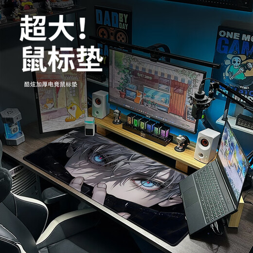 Yixiang Huatai magic trick back to the battle mouse pad big anime computer keyboard pad Wuzhaowu e-sports table pad boys home mouse pad cool JH-687 [lock edge anti-slip washable] No 3mm300x250mm