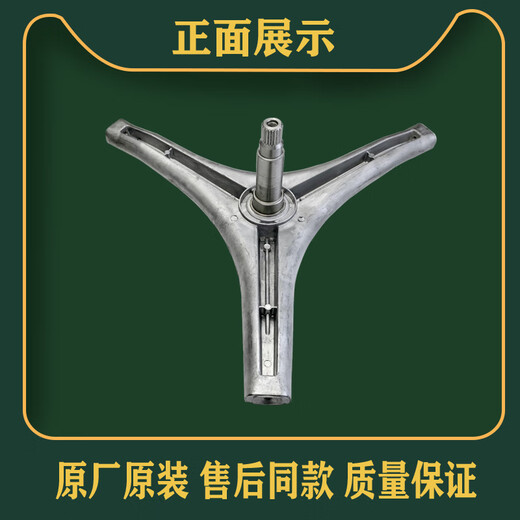LG洗衣机三脚架WD-N12430D-N12135D-N10440D-C12240D轴承水封配件 购买三脚架轴承油封四件套