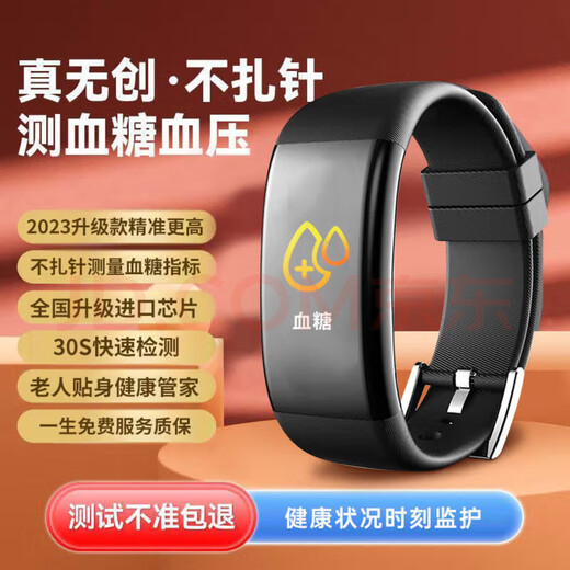 Huawei watch new gt5pro smart watch for mobile phone watch men's gt5 bracelet multifunctional sports health black 1 [high precision] fully automatic blood sugar and blood pressure measurement