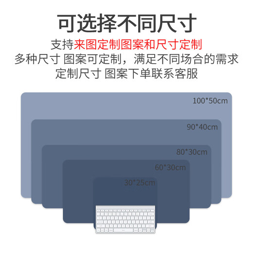 钟国风鼠标垫超大号山水大学生桌垫游戏专用键盘垫电脑办公滑鼠垫 TU-687【远山】 600*300*2