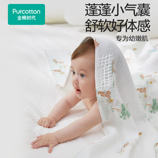 Cotton era baby bag anti-shock pure cotton baby delivery room four seasons bag single blanket 120*120cm forest sports meeting