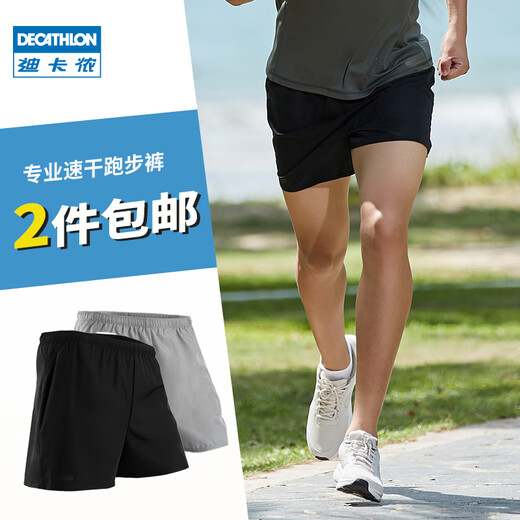 Decathlon (DECATHLON) quick-drying shorts for men in spring and summer, cool and breathable fitness running training basketball pants sports quick-drying pants MSGS style A black-lace-up style S
