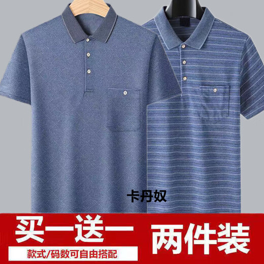 香韵歌口袋爸爸短袖T恤中老年男夏季棉质新款短袖上衣爷爷休闲polo衫 d691蓝+d691灰 2件装 M  建议85-115斤