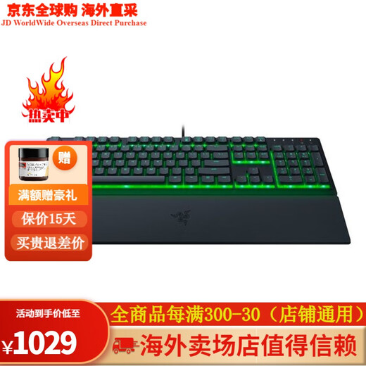 Razer (RAZER) Ornata V3 X Wired Gaming Keyboard with Wrist Rest Film Design New American Version