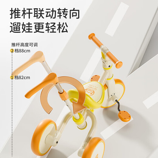 乐的（Luddy）小黄鸭儿童平衡车1-3-6岁滑步车婴儿学步车多功能三轮车周岁礼物 小黄鸭 【升级带推杆】1车6用