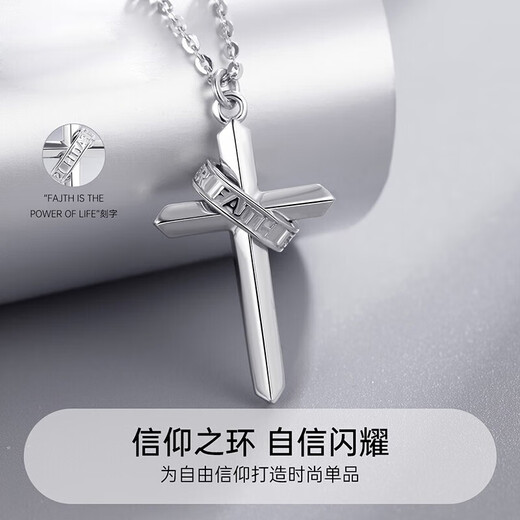 Zhou Baifu Silver Cross Necklace for Men 2025 New Clavicle Chain Pendant Student Day Gift for Boyfriend