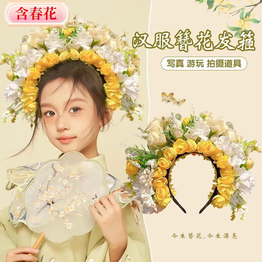 Children's hairpin headband with spring flowers, Quanzhou Hanfu silk flower hair accessories, ethnic photography, flower headband, girl's garland, children's hairpin, simple style 2