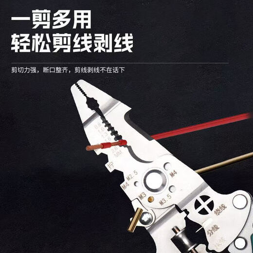 Jiuzhi wire stripping pliers, special wire cutting pliers for electricians, multi-functional peeling pliers, hand-held multi-functional wire pulling and splitting pliers, chromium vanadium steel 32-in-1 wire stripping pliers
