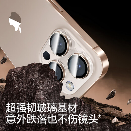 SmartDevil (SmartDevil) eignet sich für Apple 16PRO/16Promax-Objektivfilm iPhone16Pro/16Promax-Objektiv mit Vollbeschaffung von Kratzerfilm transparenten unabhängigen Objektiven ohne Top-Shell 1-Set