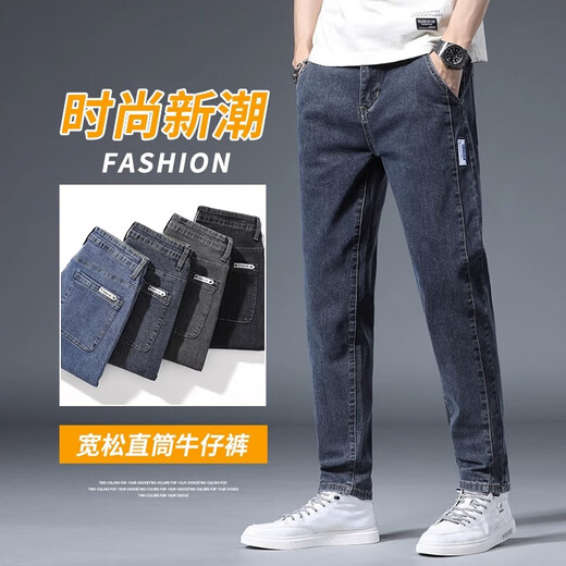 Jeans Herren Sommer dünne Stretch losen geraden Männerhosen koreanischer Stil trendy und vielseitig bequem und lässig Herrenhosen 866 Blau 38 (2 Fuß 9) Empfohlen 175-195jin [Jin gleich 0,5 kg]