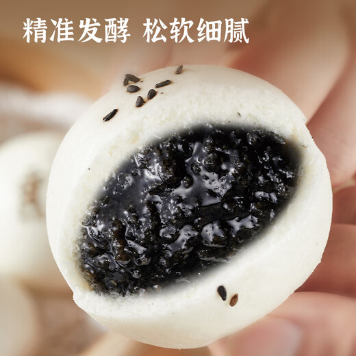 
Master Si Nian Yan Milk Ma Rong Bao 510g15 buns, steamed buns, semi-finished food breakfast