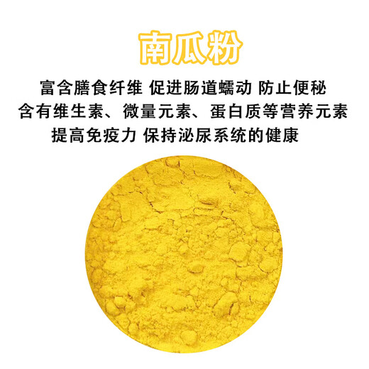 OIMG Vegetable Nutritional Powder for Pet Cats and Dogs Beetroot Purple Potato Pumpkin Beauty Snacks Picky Eaters Fruit and Vegetable Powder 3 cans (210ml/can) can be remarked