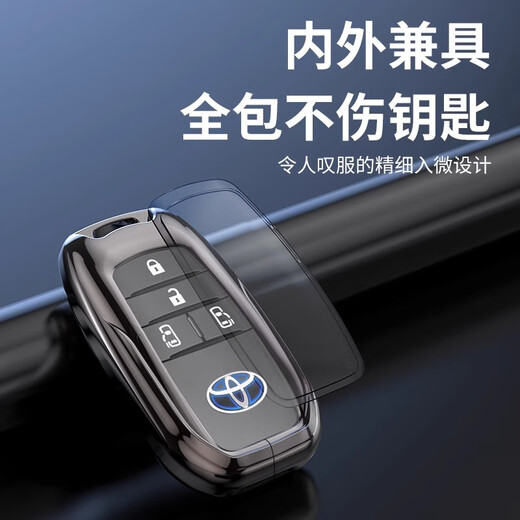 Chuangxun (Chuangxun) eignet sich für Toyota Sena Key Cover Sena Grevia Key Cover Car Special Herrenbag Schnalle für Frauen Sena/Grevia [Space Grey] + Hanging Knall