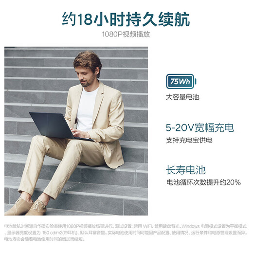 ASUS Lingyao 14 2025 National Subsidy 20% New Core Ultra9 2.8K 120Hz OLED High-Looking AI Thin and Light Laptop (285H 32G 1T) Silver