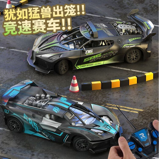 Shantou Lincun remote control car charging version wireless racing car can drift small electric toy car for boys aged 3 to 4 years old large remote control Bagadi sports car black and blue standard version with a set of batteries for about 40 minutes