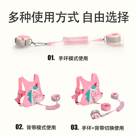 Nais Brothers Anti-lost Artifact Children's Walking Ropes to Prevent Lost and Lost Baby and Child Safety Bracelet Little Bee [Upgrade Backpack + 1.5-meter Bracelet] [Safety Protection, Go out with confidence]