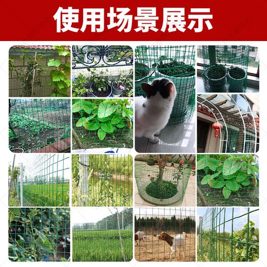 Dutch wire mesh fence protective net breeding net cattle fence isolation net chicken duck goose iron mesh plastic coated fence 1.5 meters high * 30 meters long 6 cm mesh 2.3 mm thick simple protection