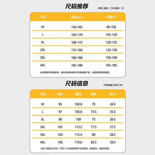 Dingfengbaoluo solid color casual pants for men in autumn, simple, loose, breathable and versatile, sports leg-length pants DFK80 black 3XL