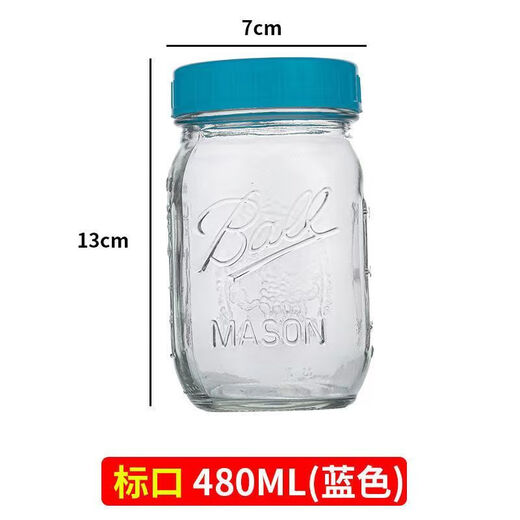 FANCYCHIC【681件】梅森可蒸煮玻璃密封罐果酱罐头蜂蜜瓶储物罐隔夜燕麦杯 【Ball】蓝色盖 2个  250ml【Ball满口容量】有杯