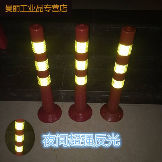75 cm Kunststoffwarnsäule elastische Säule-Isolation Stapel-Lag-Verkehrsanlagen Roadblock-Kegel Reflexionssäule Anti-Kollisionssäule SN6189 70 cm Super Elastizitätsspalte (kontinuierliche Kollision) [mit Schrauben]