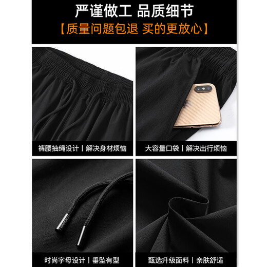 Cat Nibing Silk Pants Men's Summer Fashion Loose Straight Pants Summer Men's Work Pants Sports Quick-Drying Casual West Trousers Black + Dark Gray-[Two Supplied Packages] XL [Suggested Weight 110-140Jin [Jin equals 0.5 kg]]
