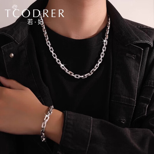 Ruofei diamond platinum necklace men's pt950 full of diamonds, real diamonds, trendy style platinum dense card chain, domineering platinum men's necklace, moissanite, need to be customized, length 50-52cm, weight 97-98g, thickness 6.7mm