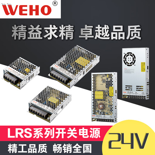 XMSJ Custom LRS Power Foods DC12V24V Оборудование безопасности 35W50W75W150W350W Адаптер трансформатора LRS3524